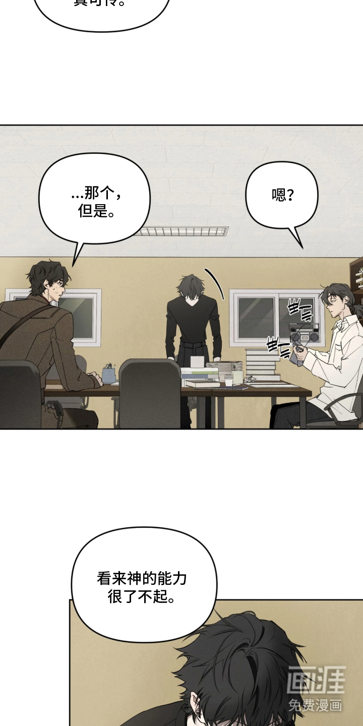 第10话20