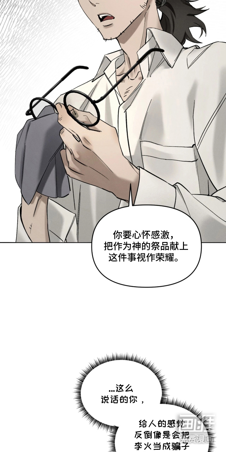 第10话22