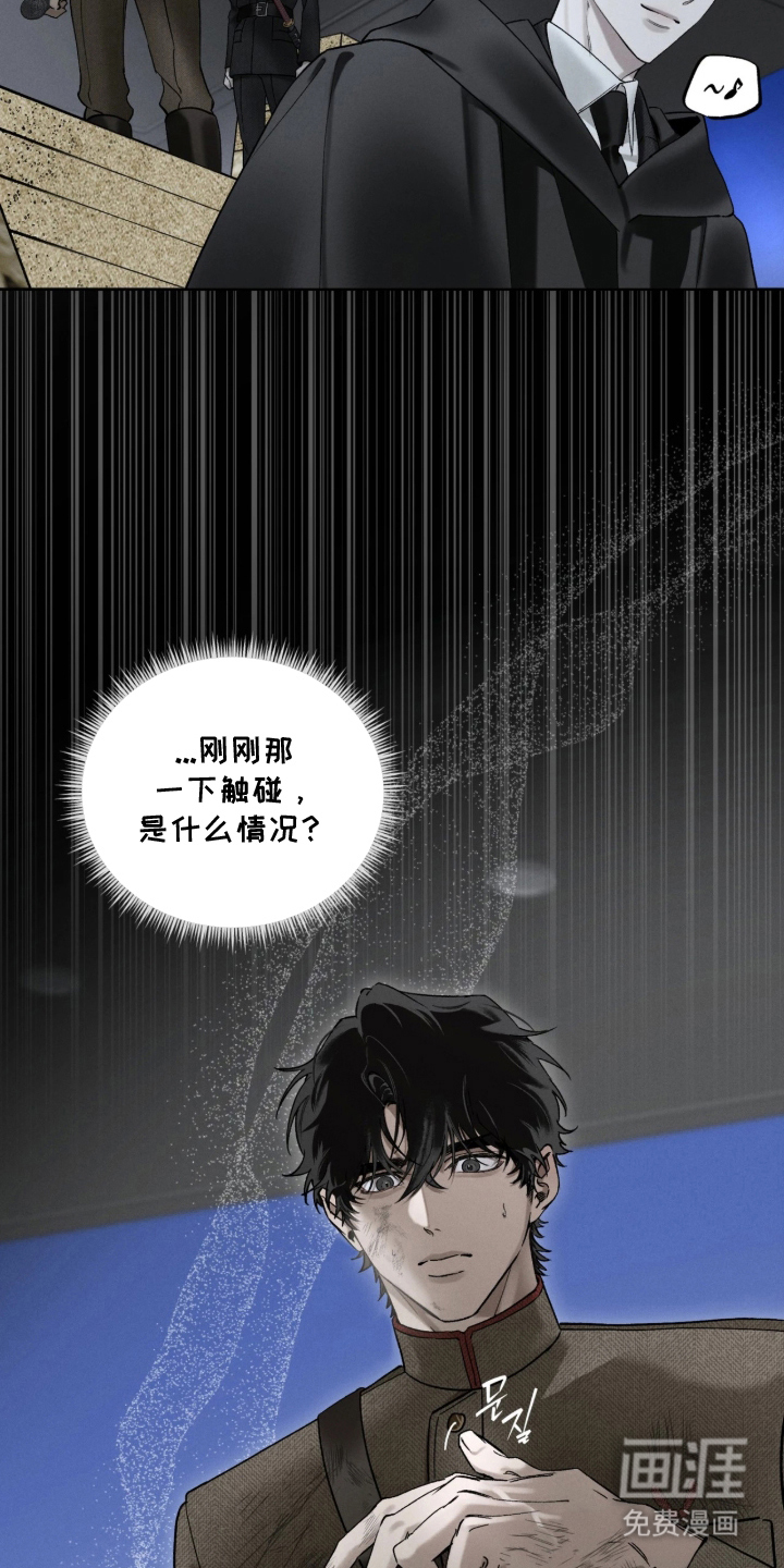 第10话8