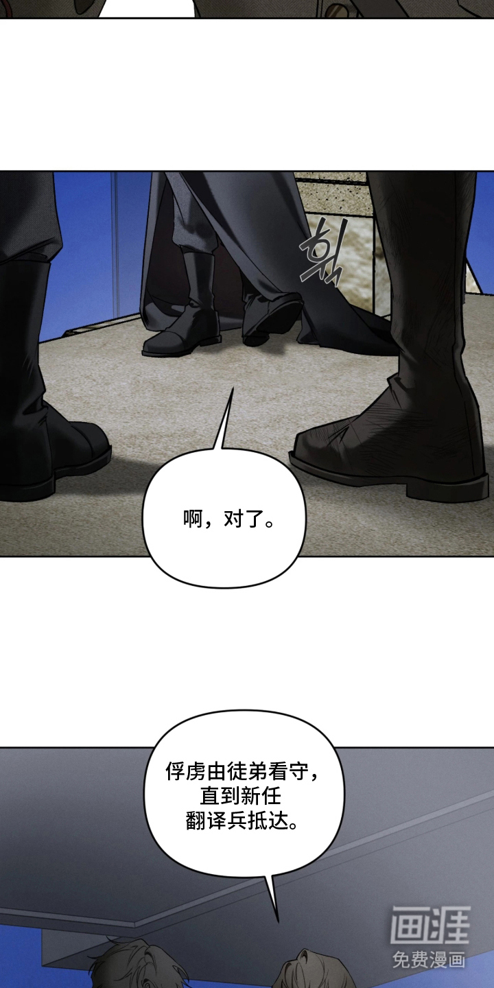 第10话6