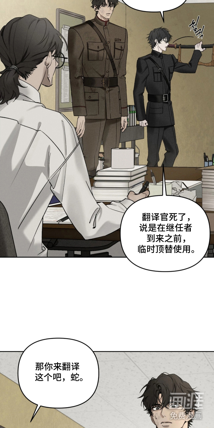 第10话14
