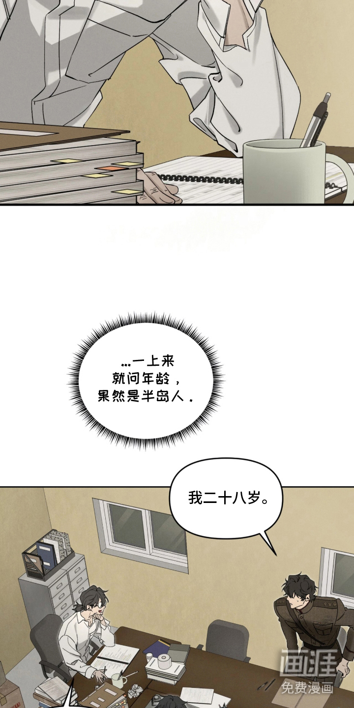 第10话18