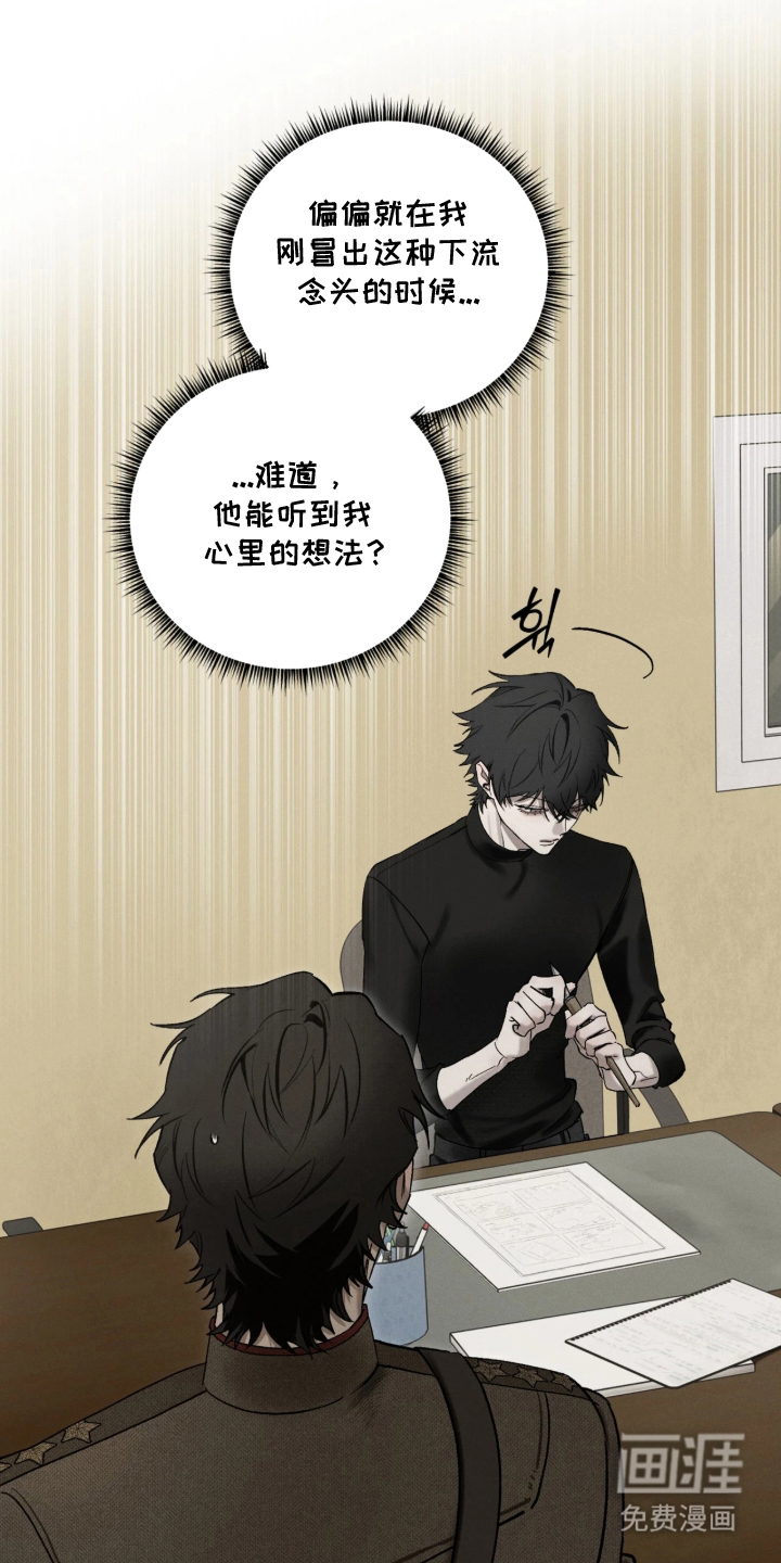 第11话4