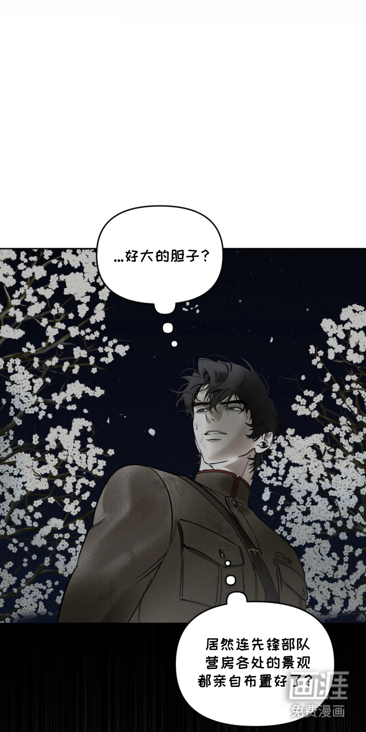第11话16