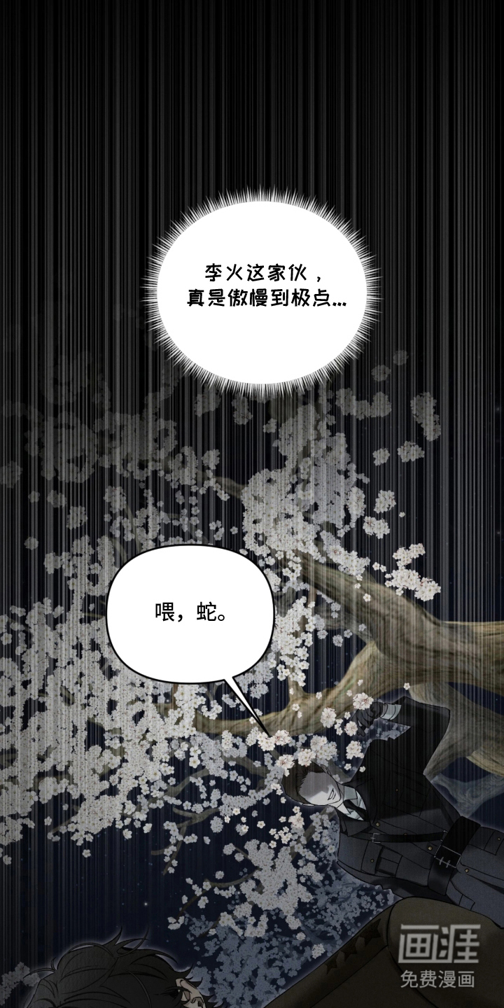 第11话17