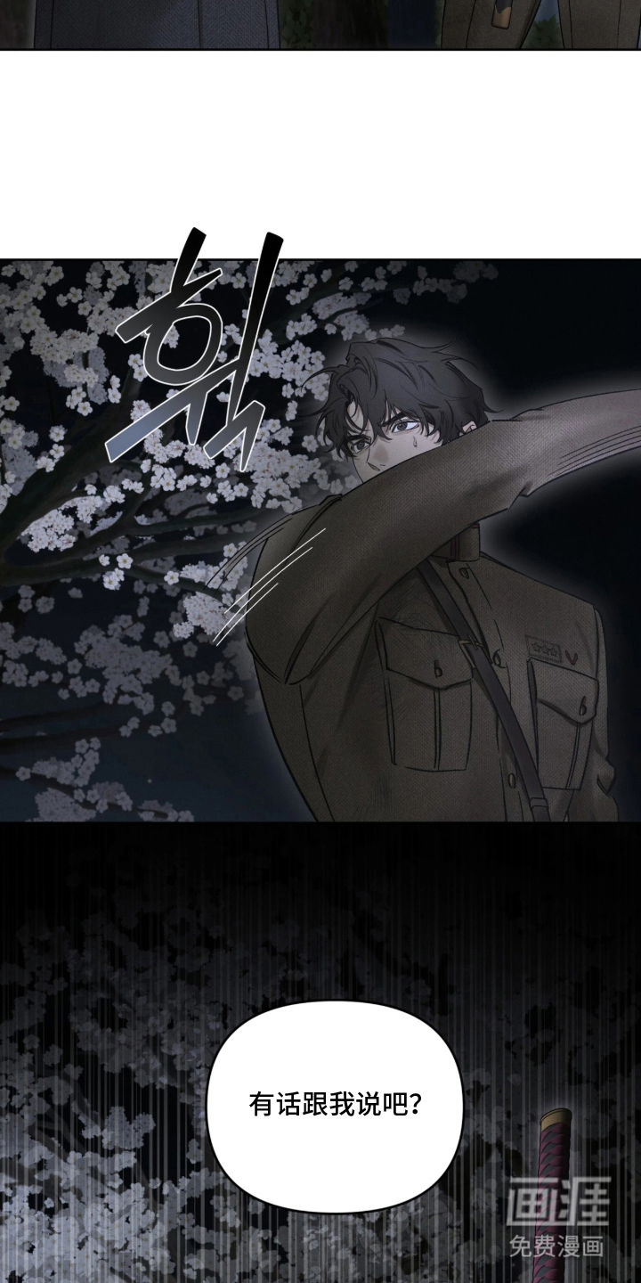 第11话26