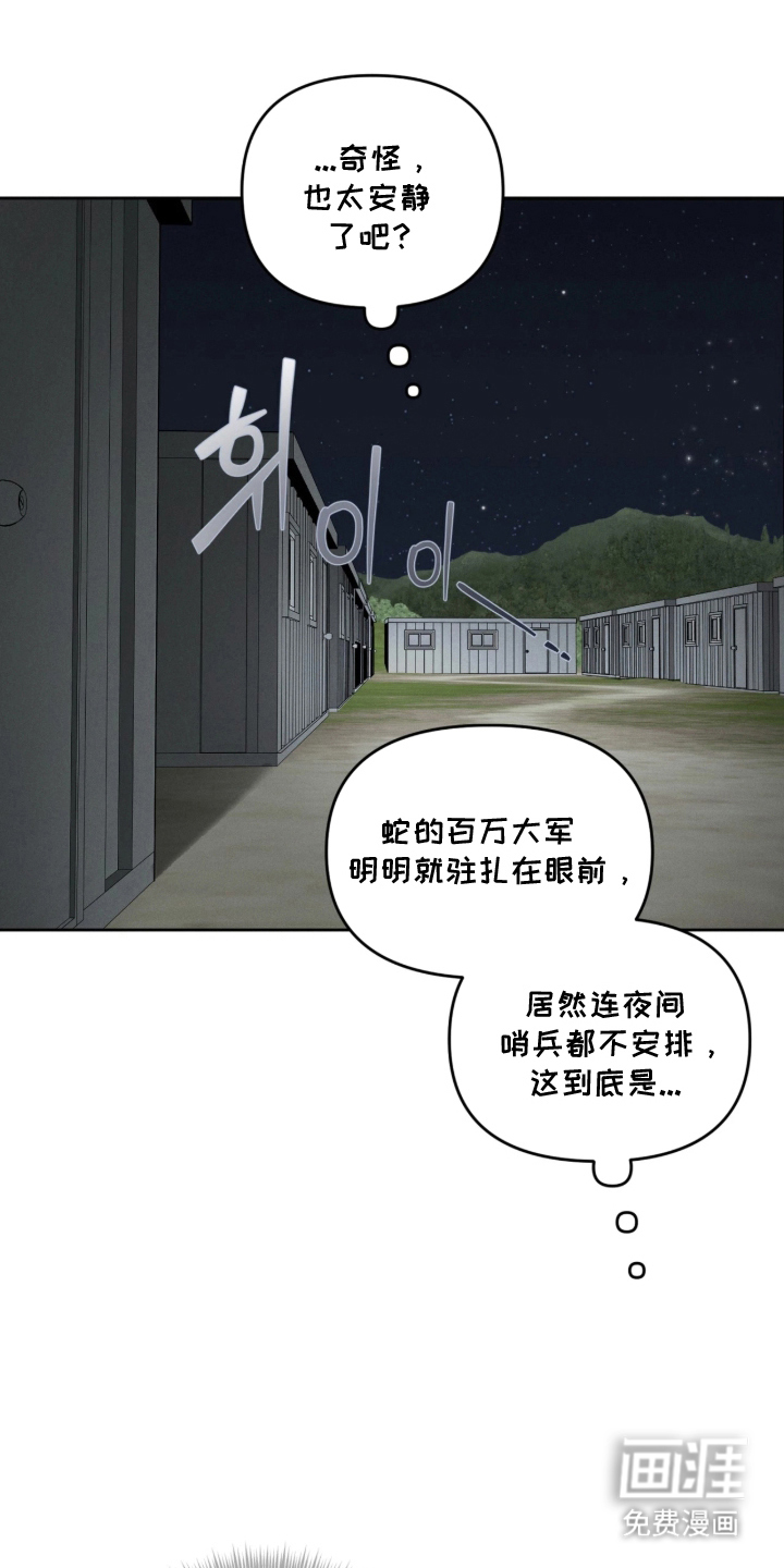 第11话11
