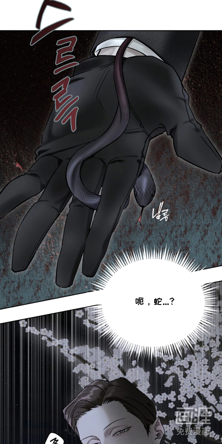 第11话23