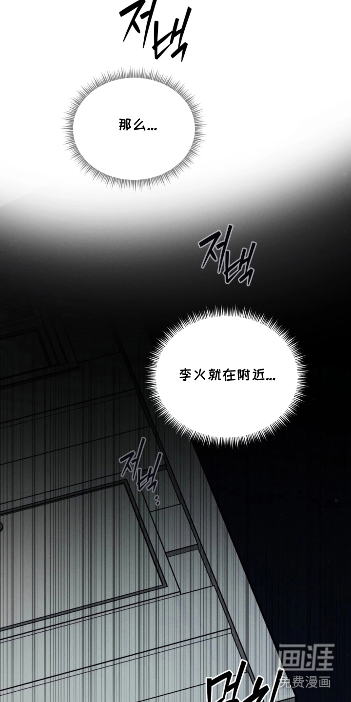 第11话13