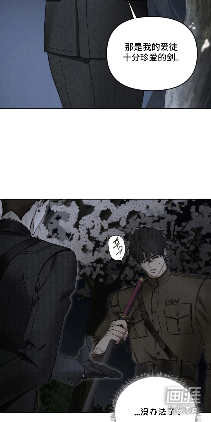 第11话21