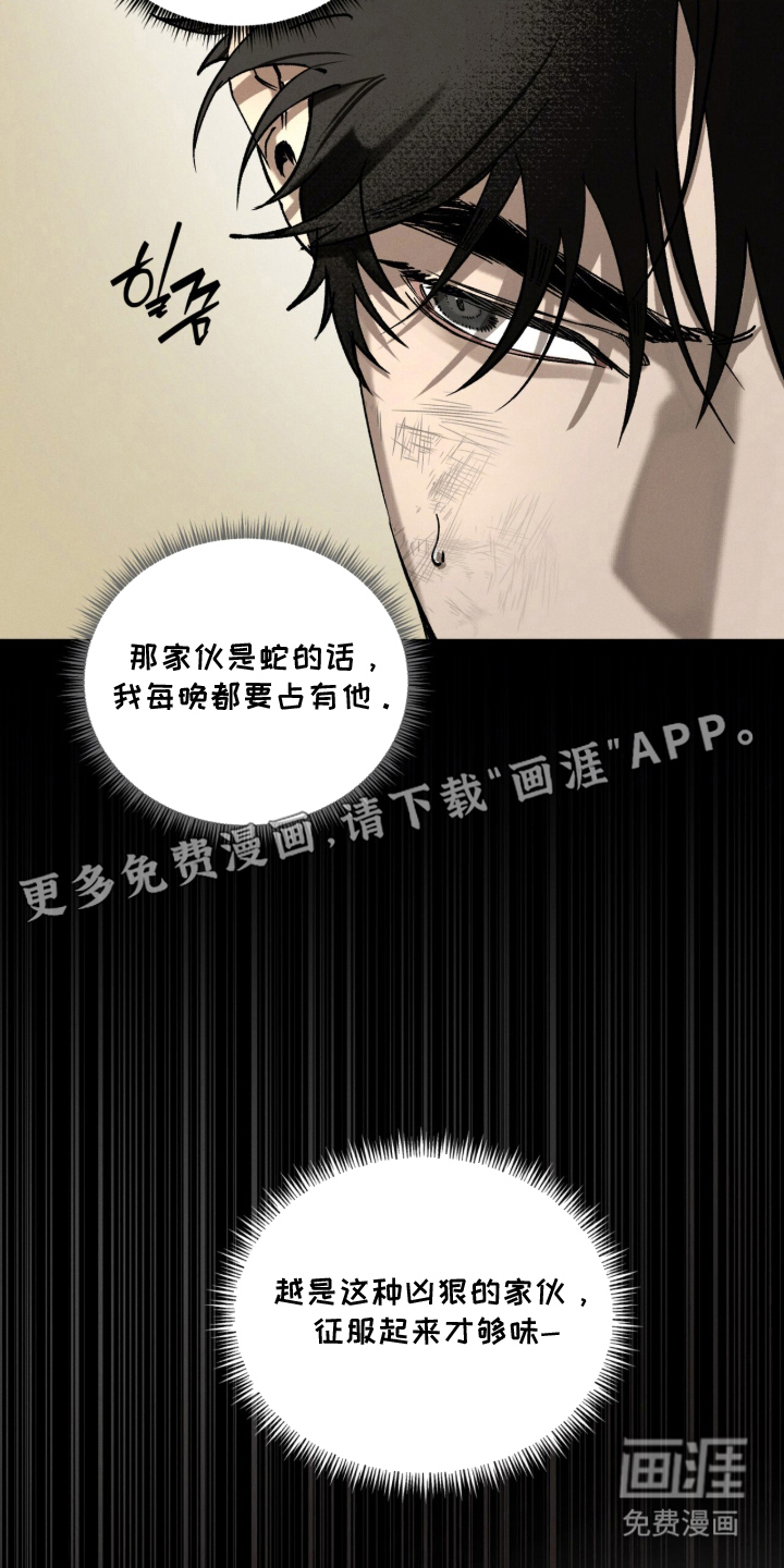 第11话1