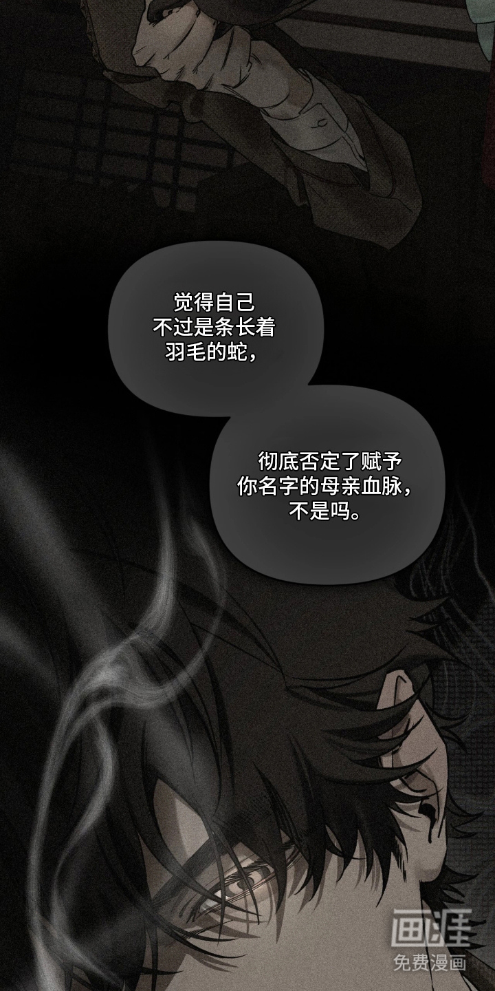 第12话16