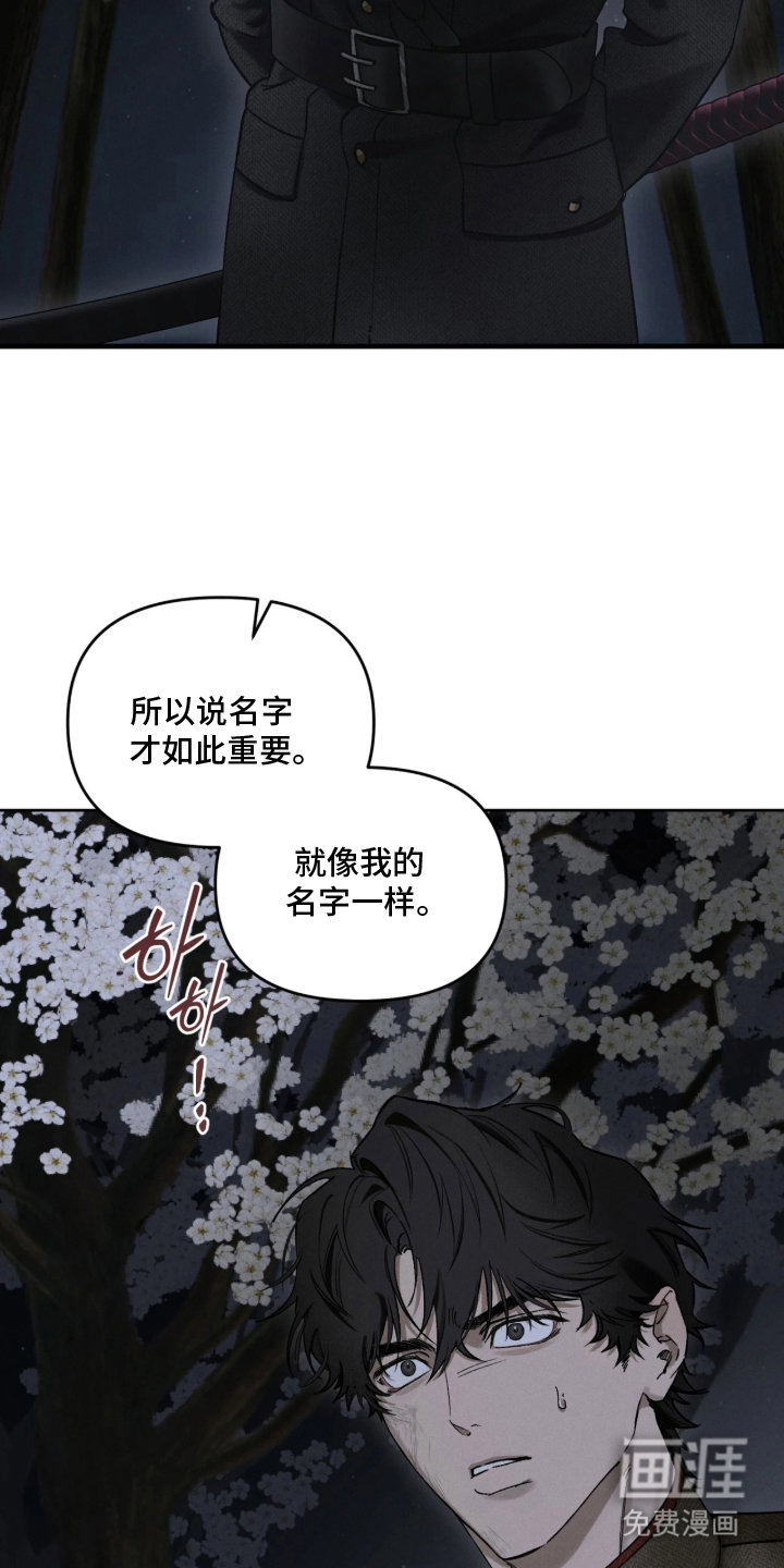 第12话19