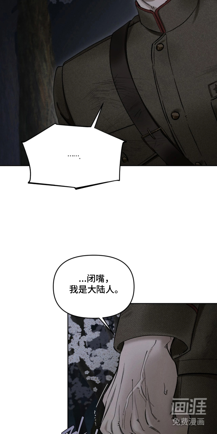 第12话20
