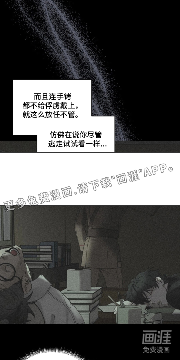 第12话1