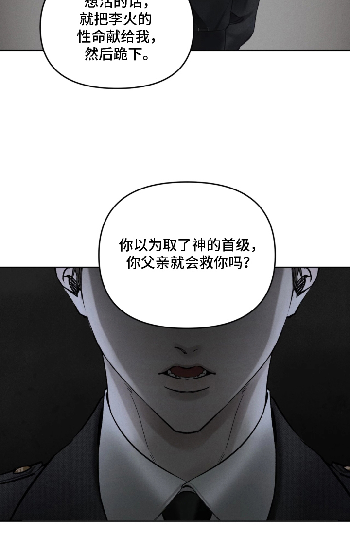 第12话30