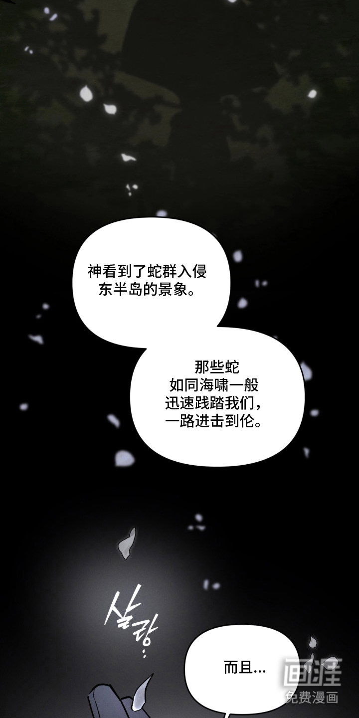 第12话8