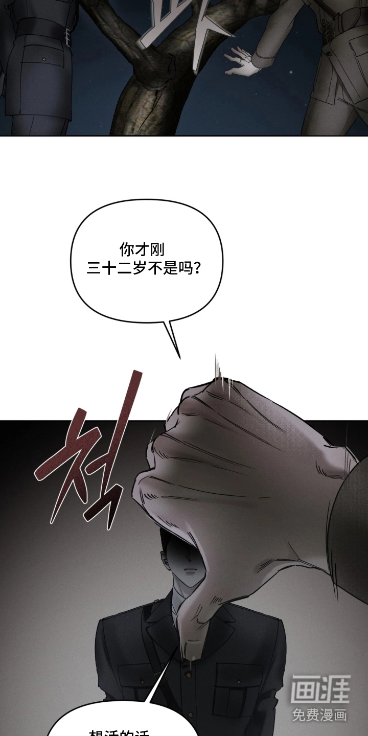 第12话29
