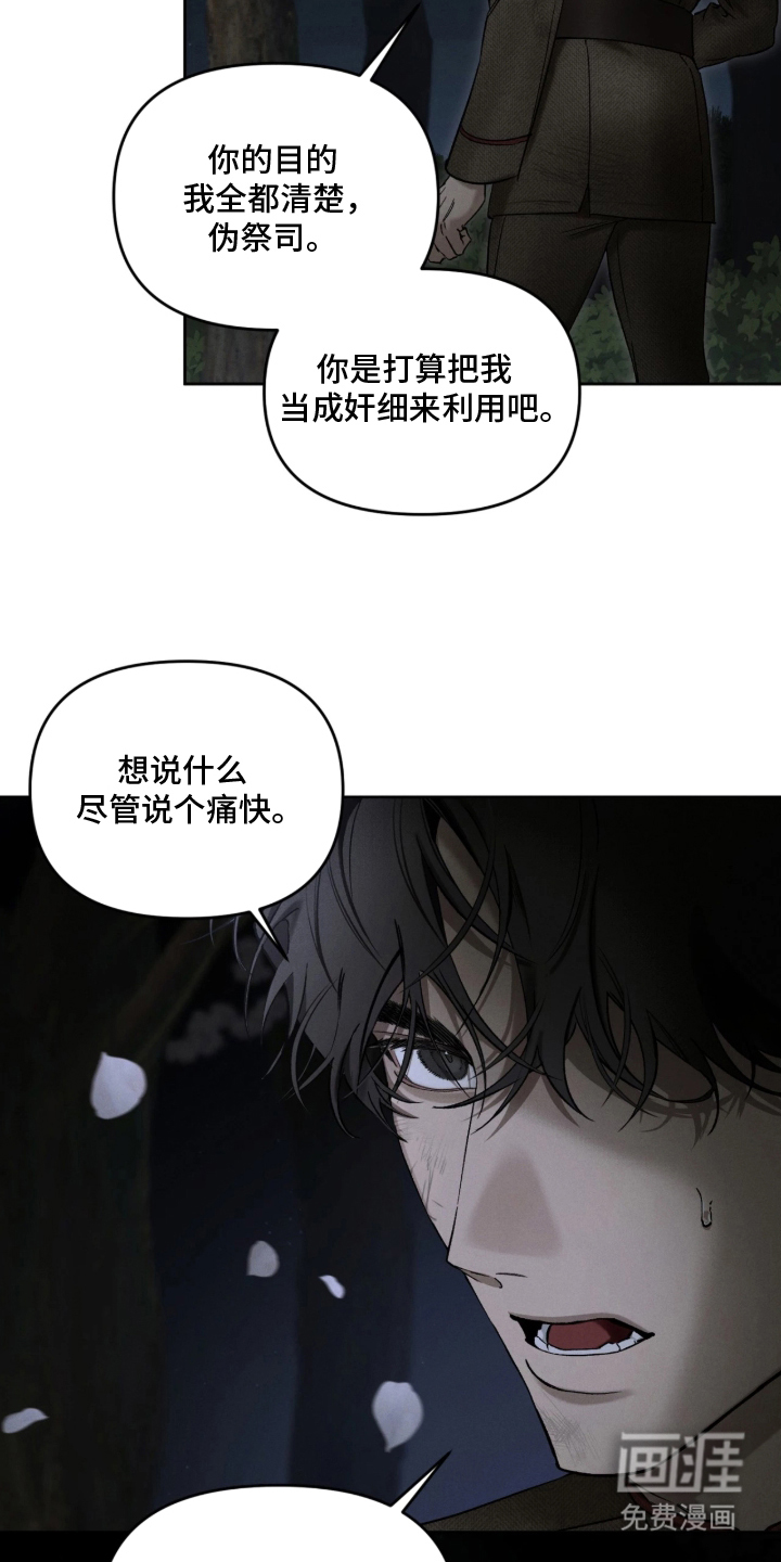 第12话6