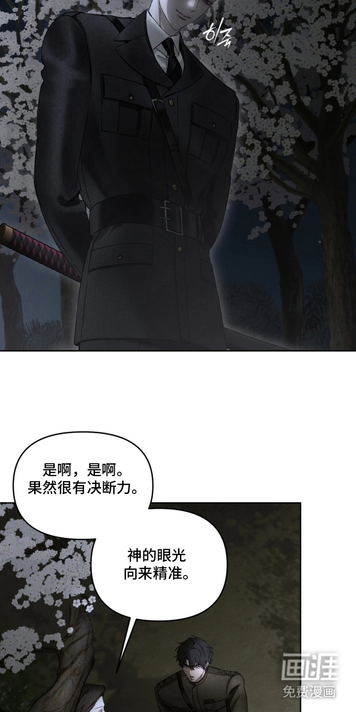 第13话26