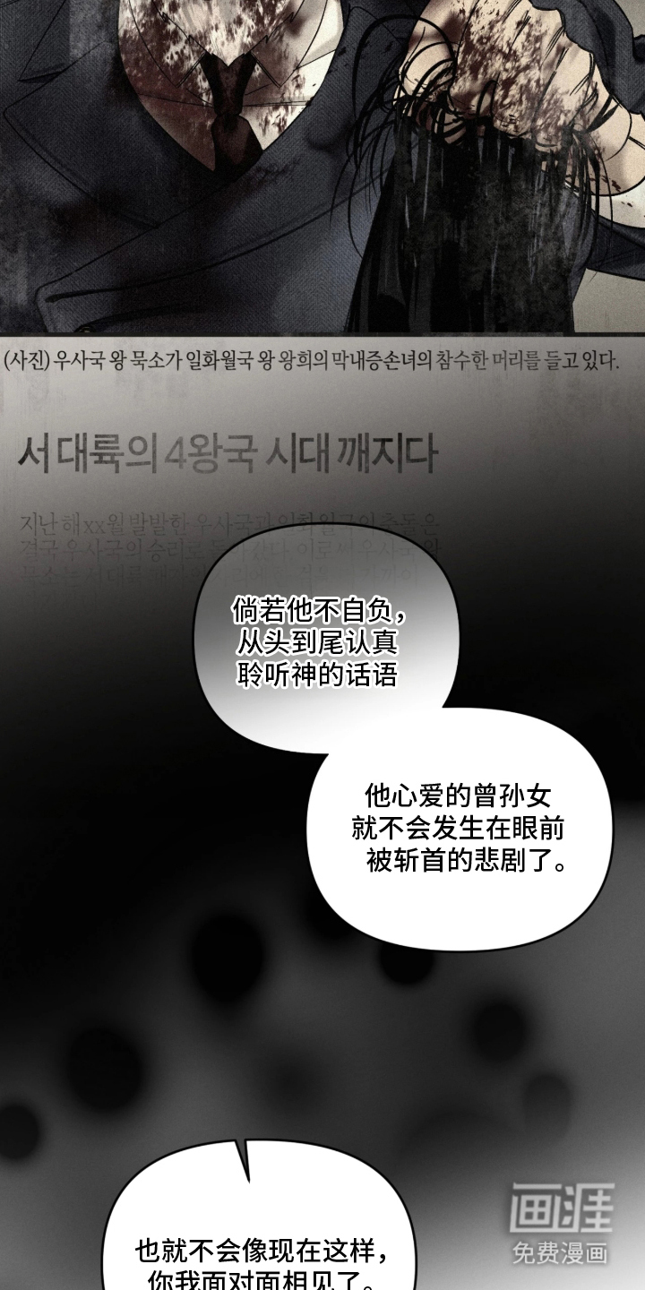 第13话2