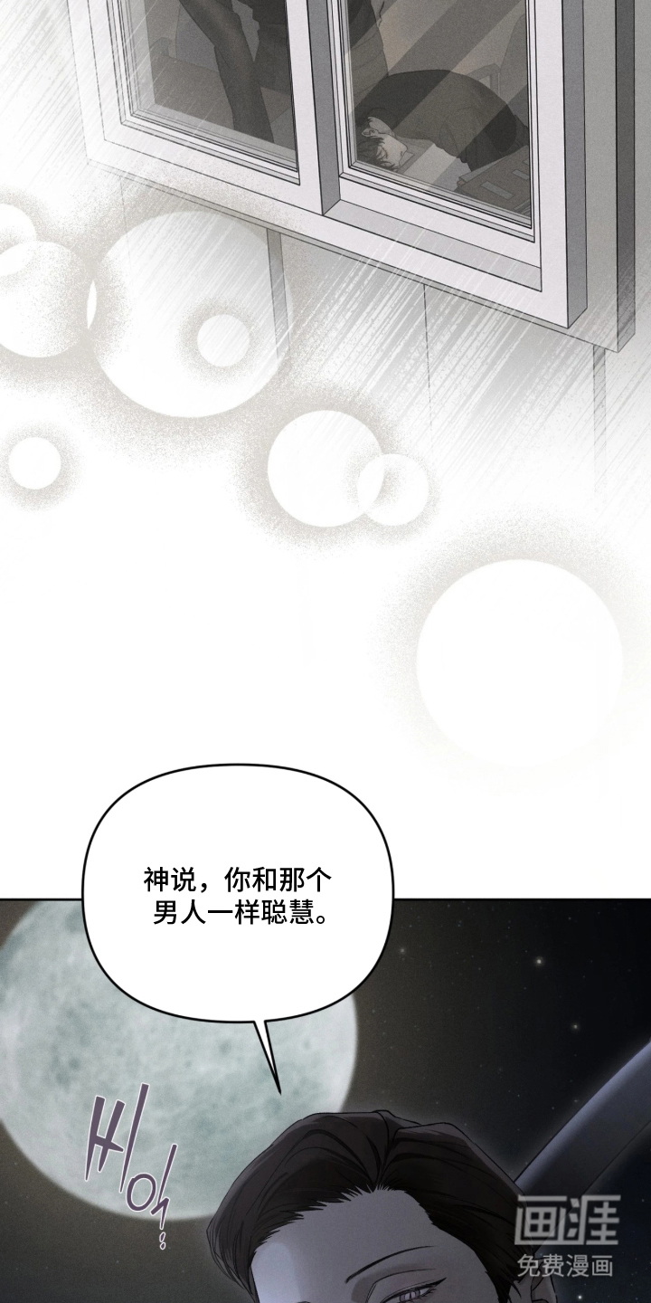 第13话11