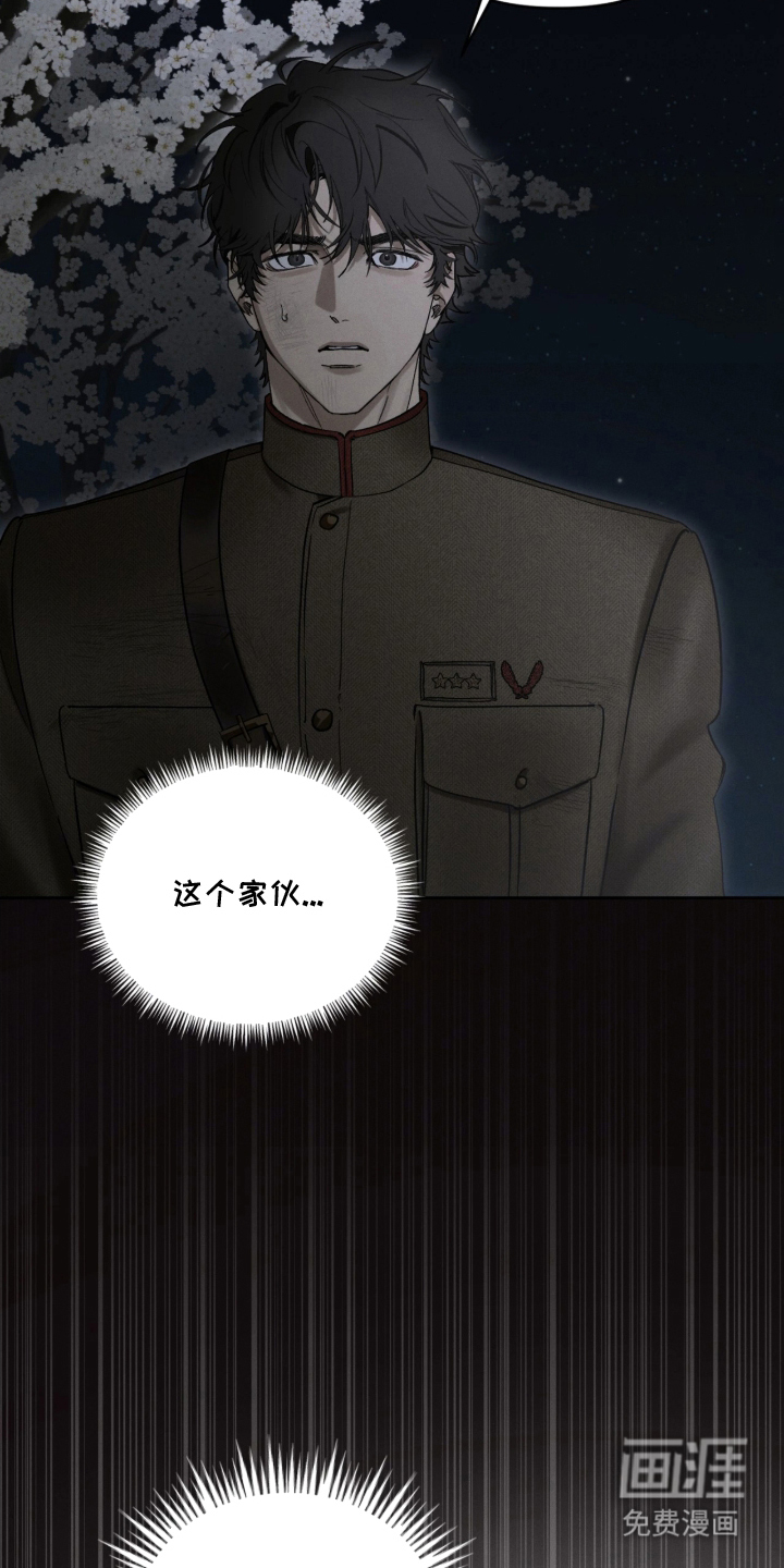 第13话13
