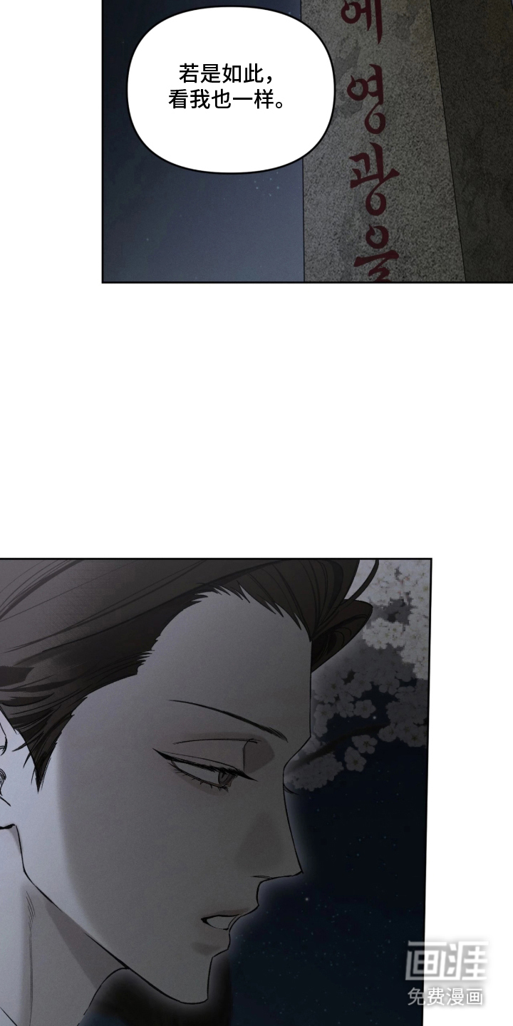 第13话21