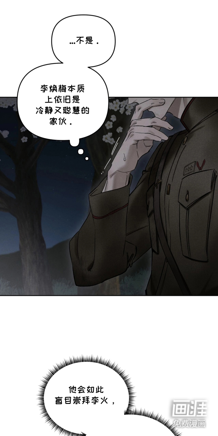 第13话16