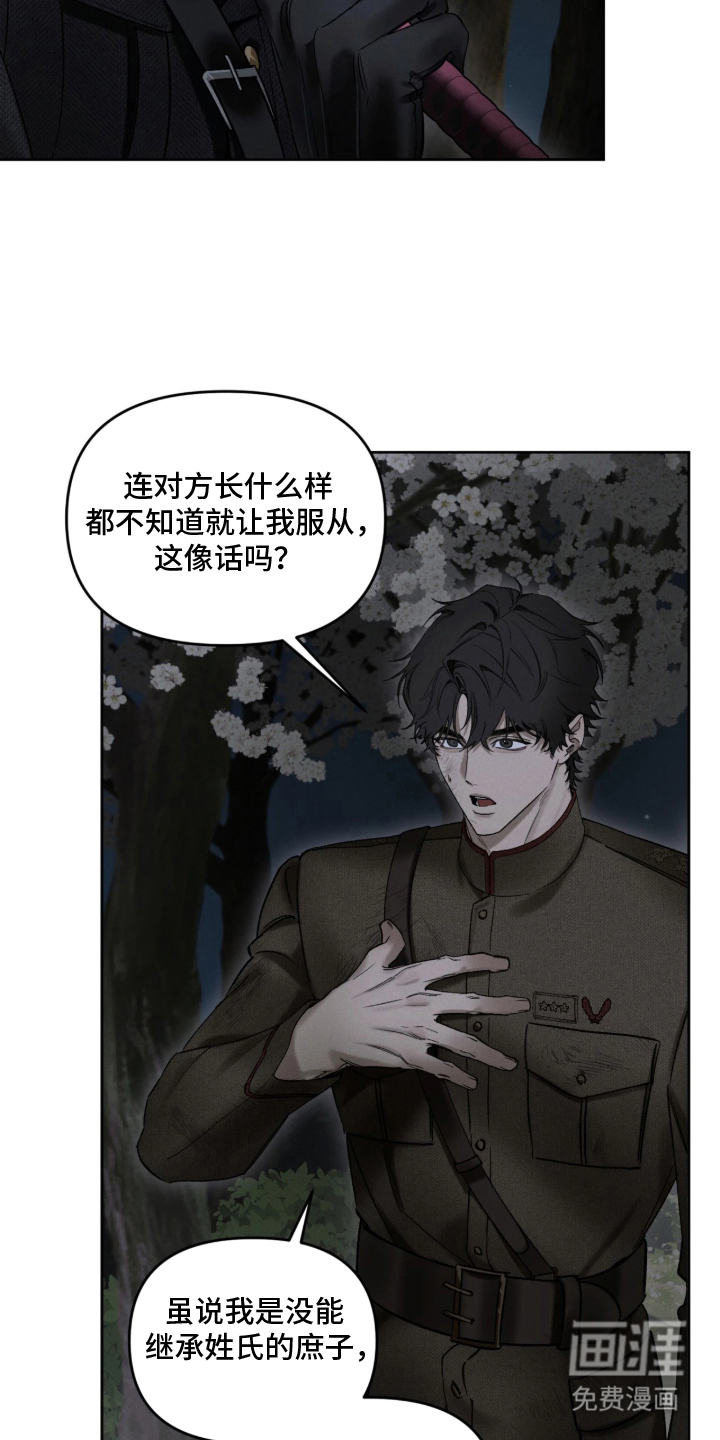 第13话18