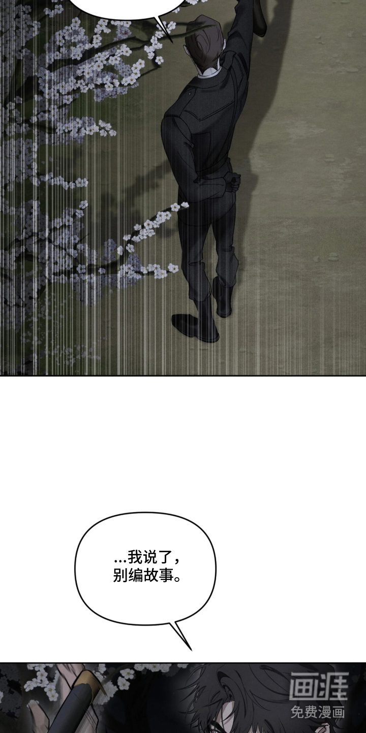 第13话5