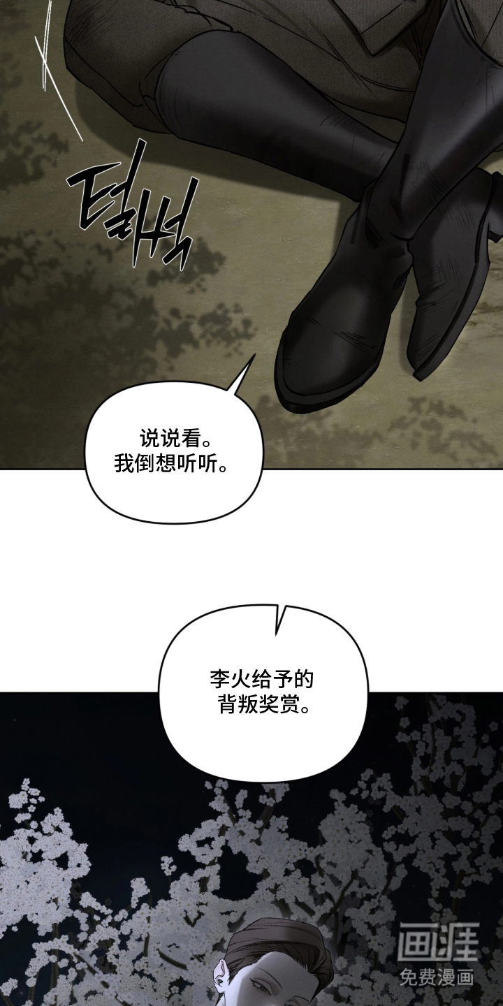 第13话25