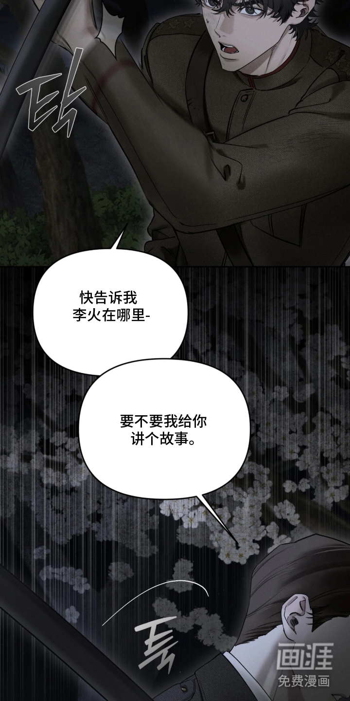 第13话6