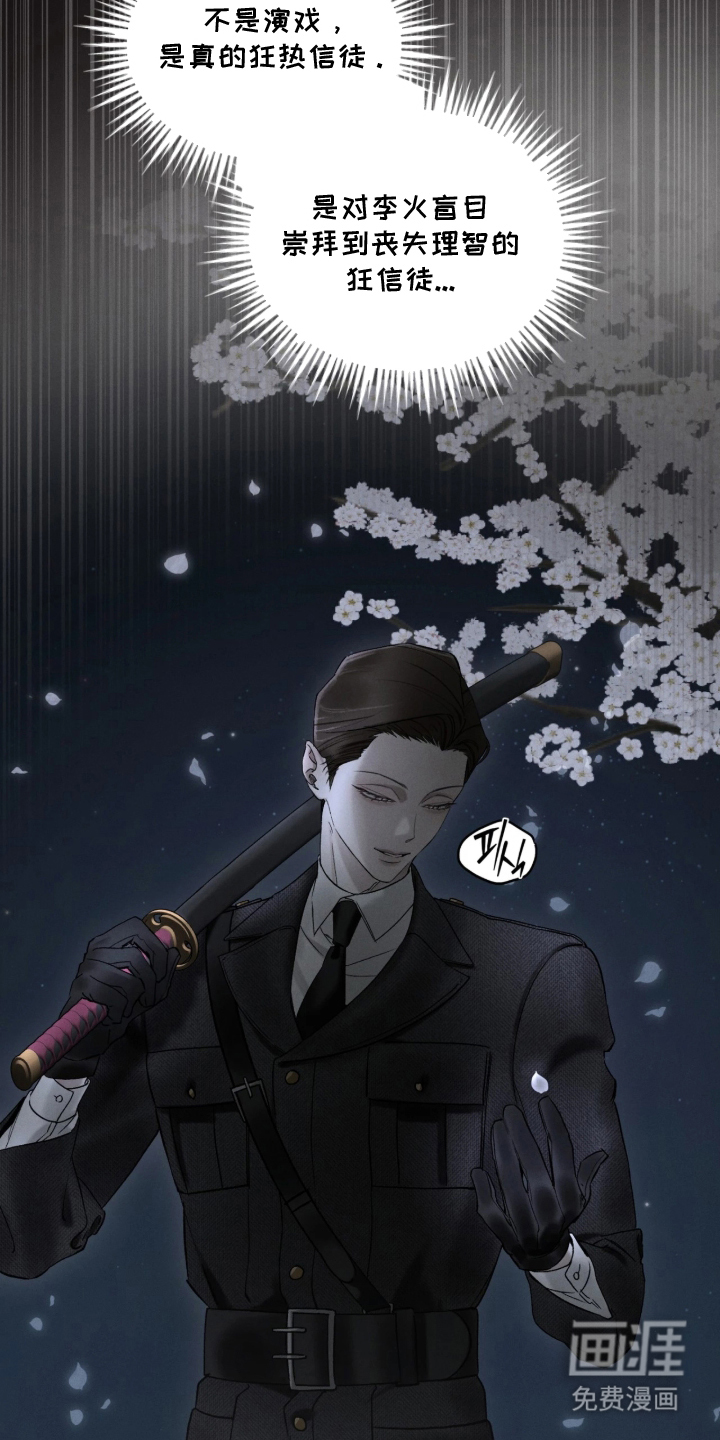 第13话14