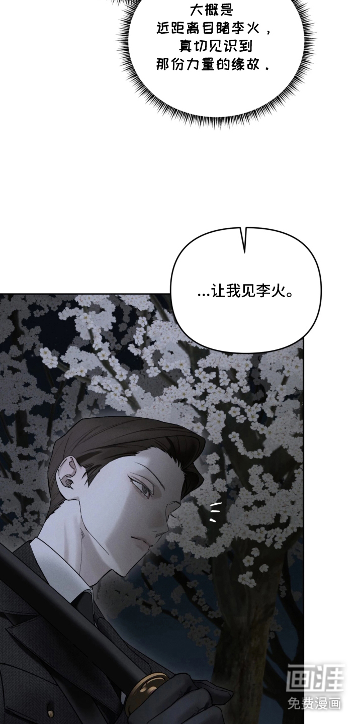第13话17
