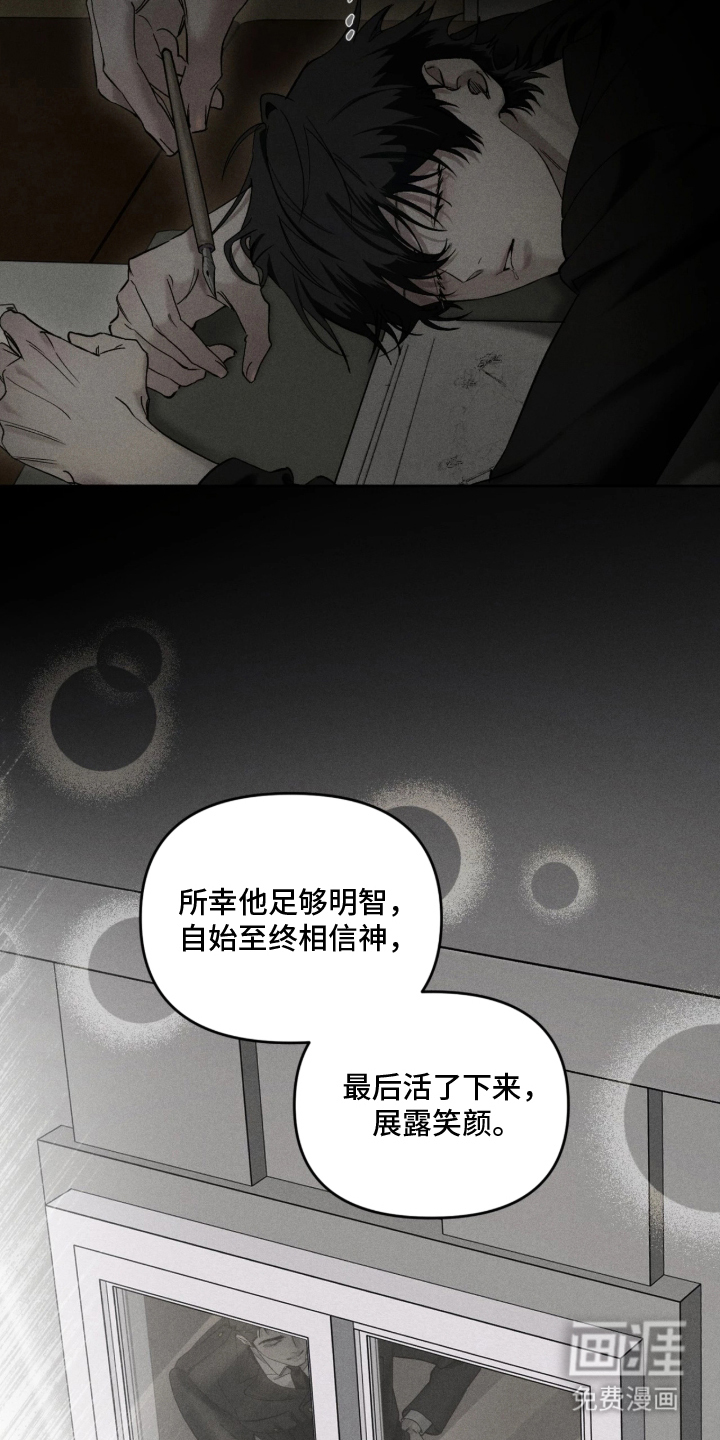 第13话10