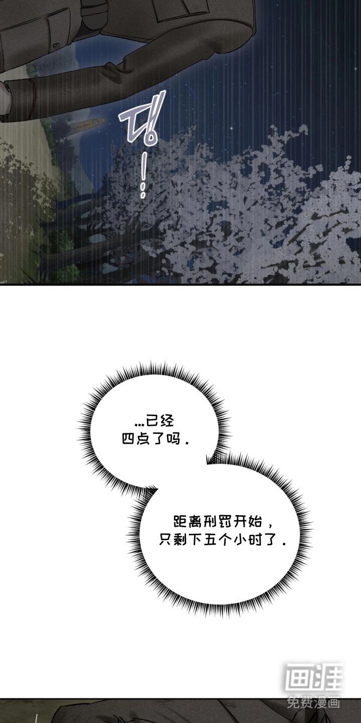 第13话24