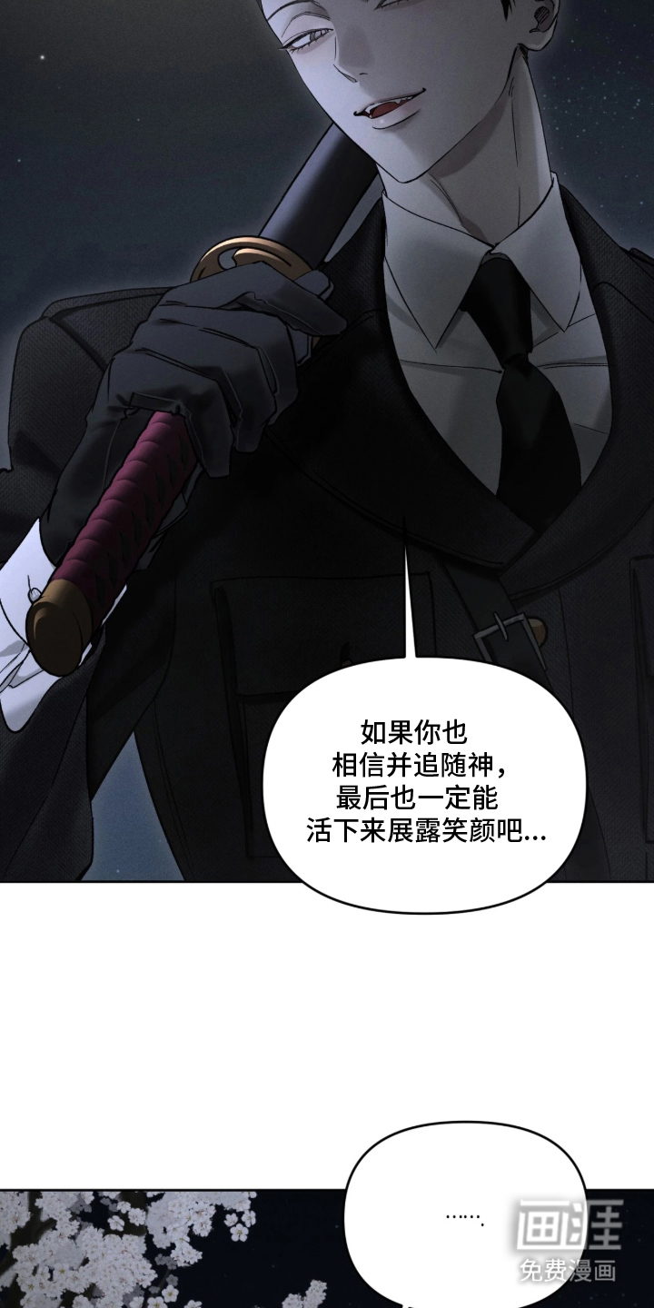 第13话12