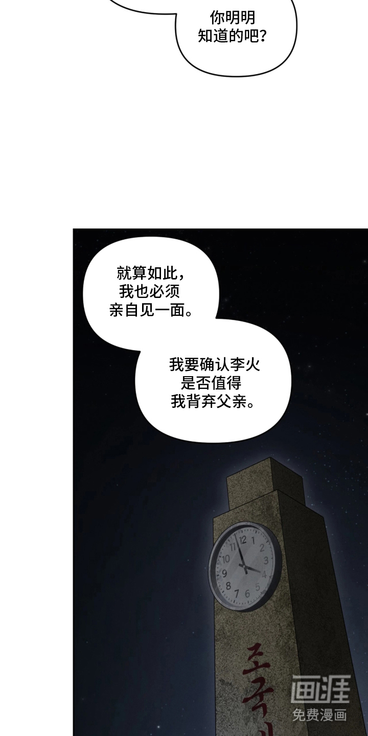 第13话20