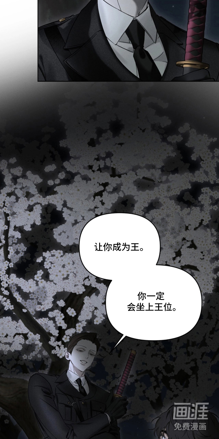 第13话28
