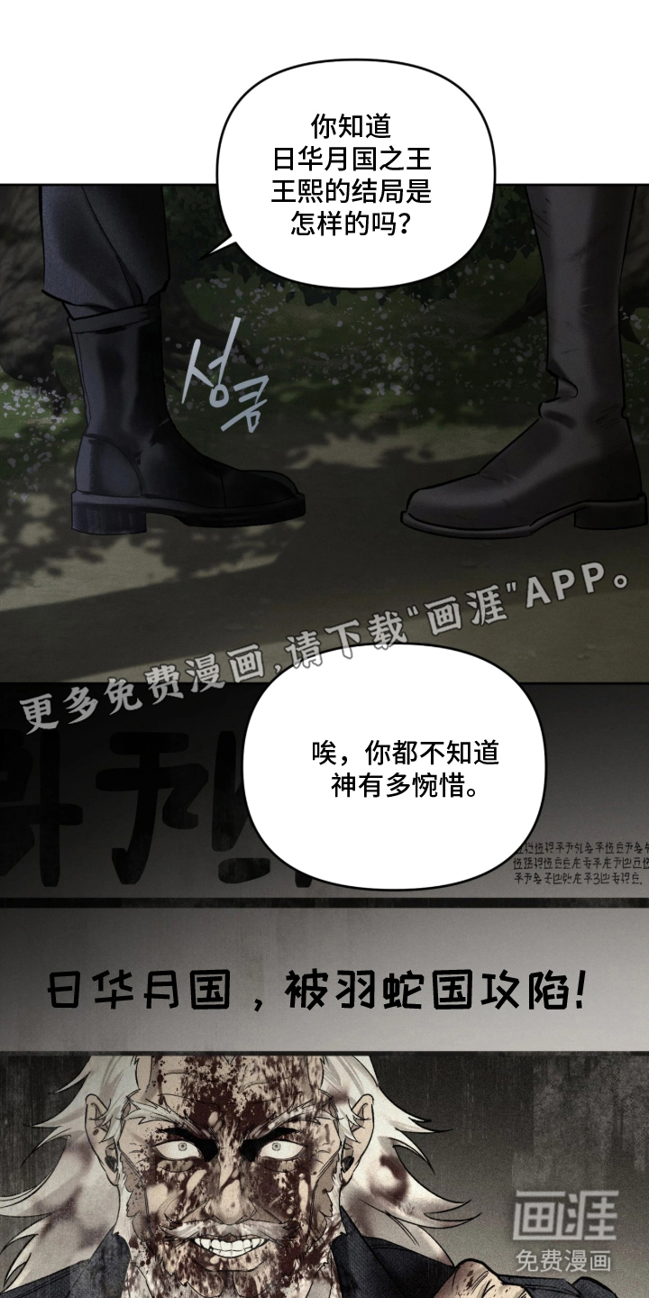 第13话1