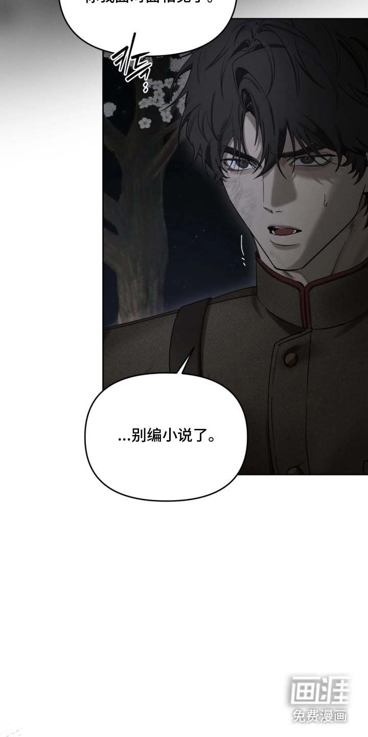 第13话3