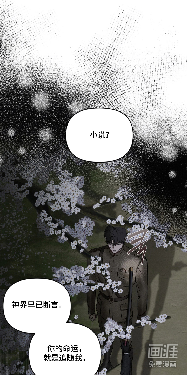 第13话4