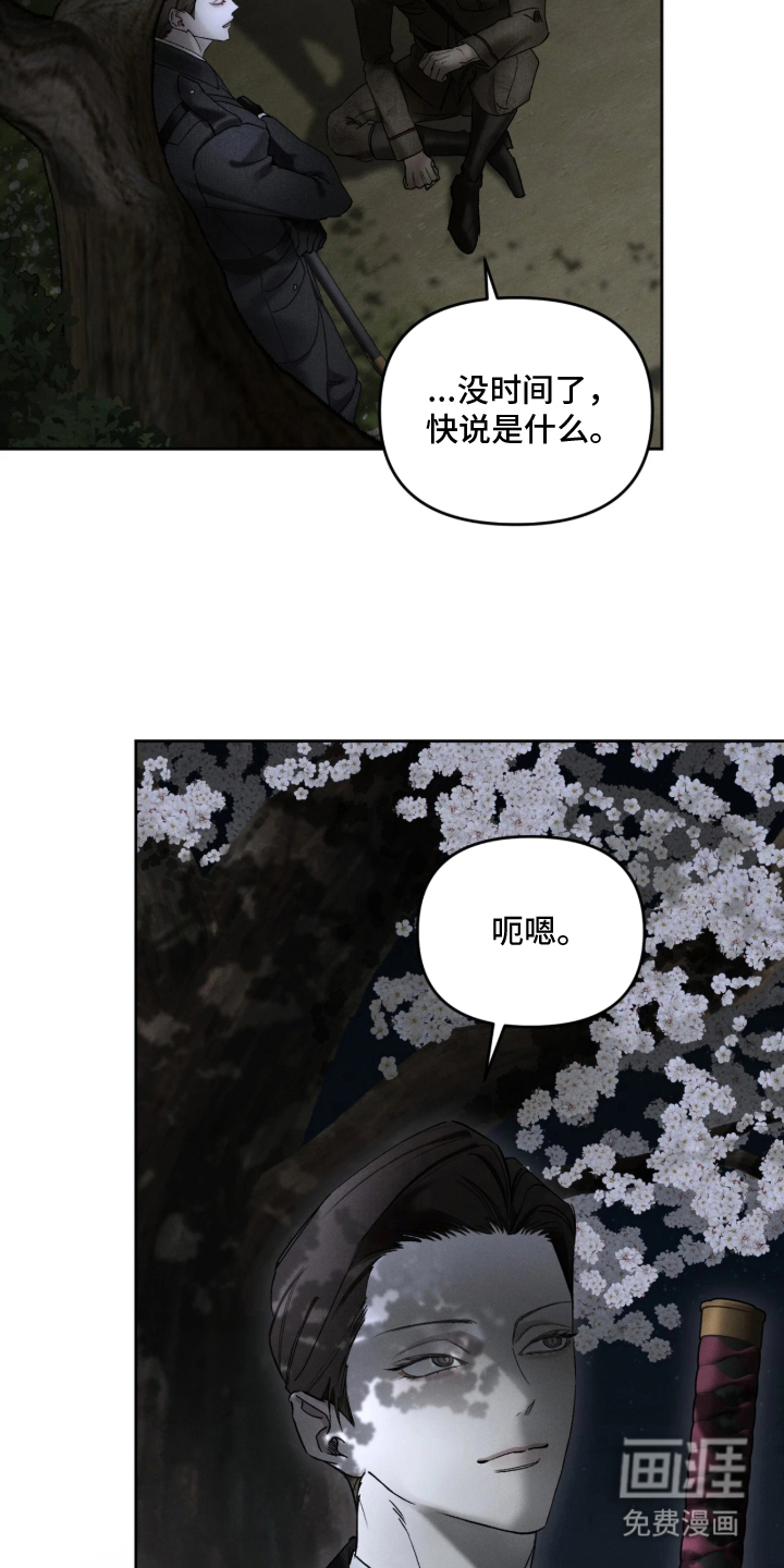 第13话27