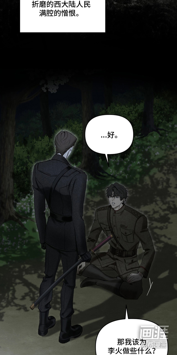 第14话14
