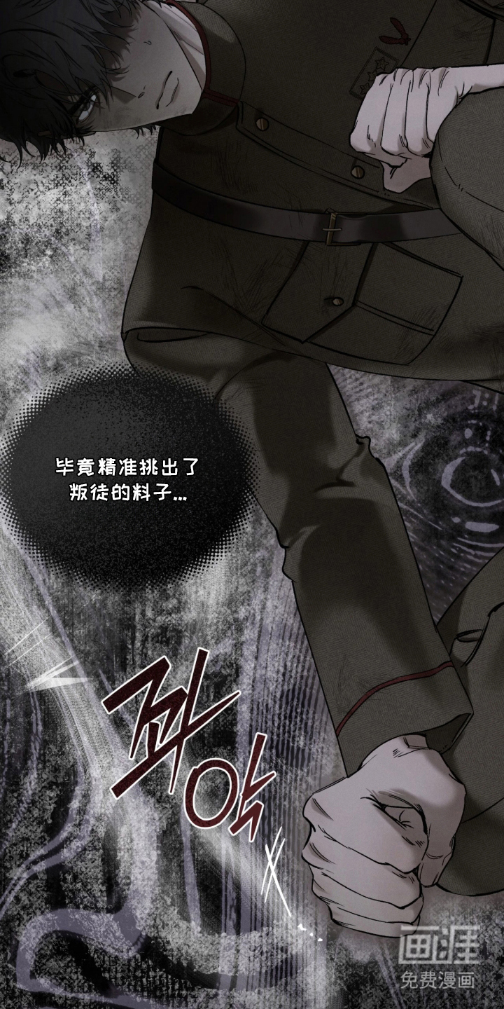 第14话6