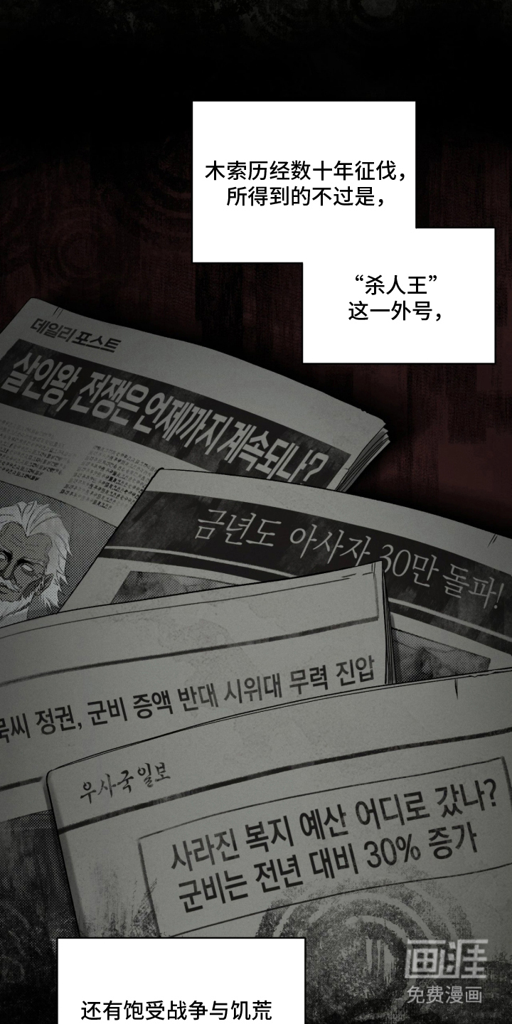 第14话13