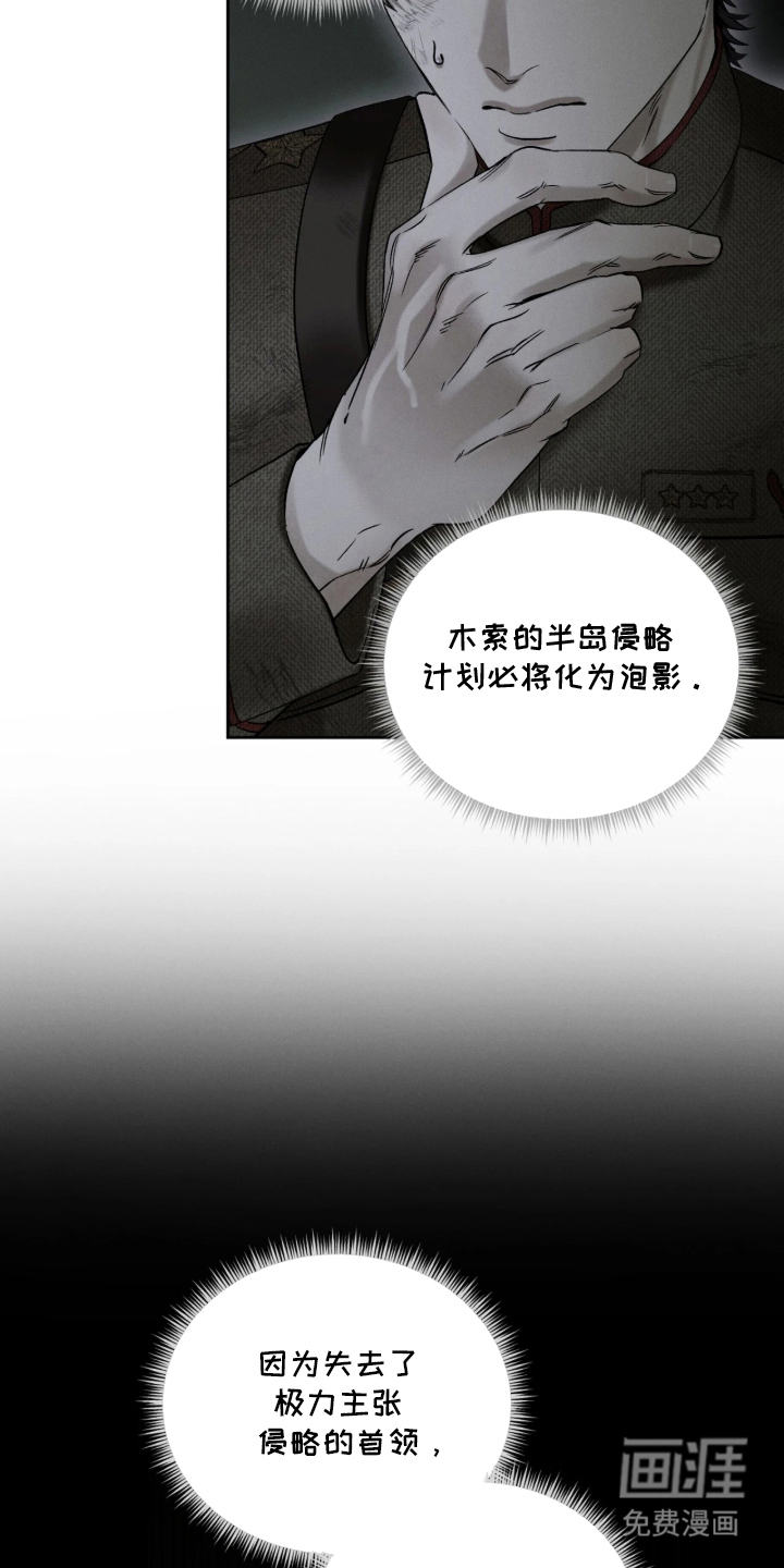第14话25