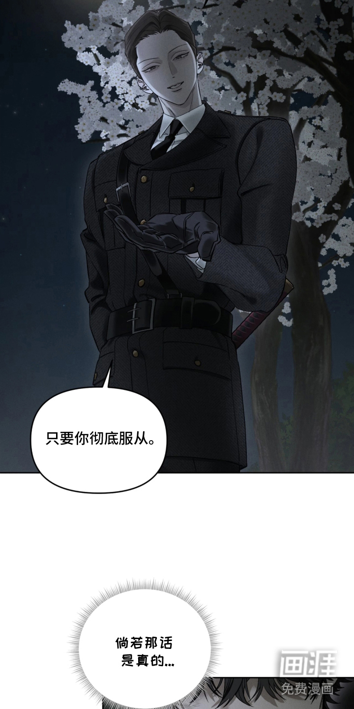 第14话24
