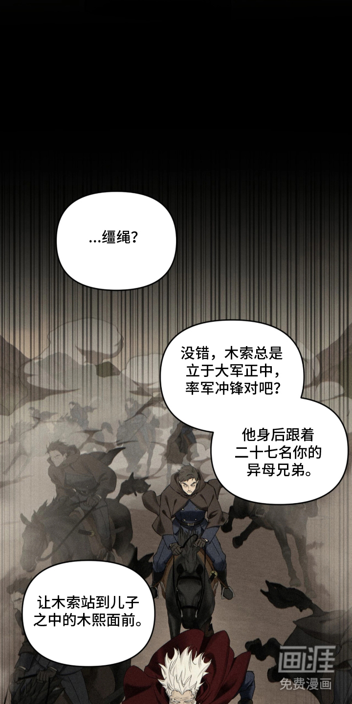 第14话18